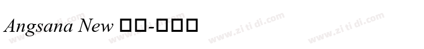 Angsana New 粗体字体转换